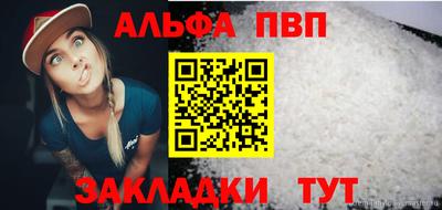 кокс Балашиха