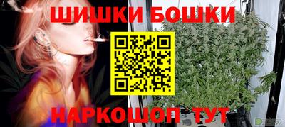 молекула духа Балаково