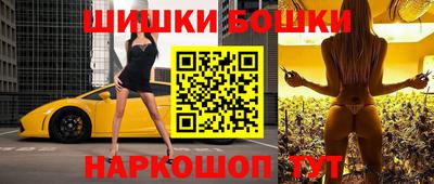 герыч Балашиха