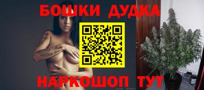 кокс Балашиха