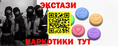 марки nbome Балахна