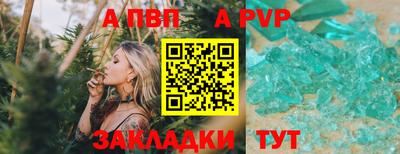 Альфа ПВП Балаково