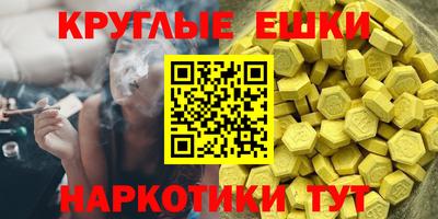 соль курить ск Абакан