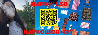 молекула духа Балаково