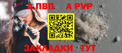 герыч Балашиха