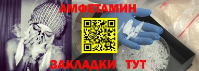 герыч Балашиха
