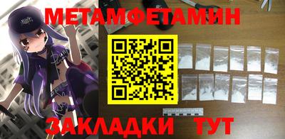 герыч Балашиха