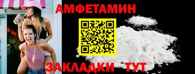 кокс Балашиха