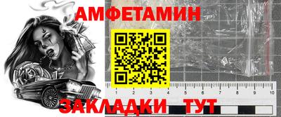 Альфа ПВП Балаково