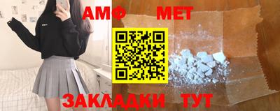 Альфа ПВП Балаково