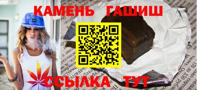 герыч Балашиха