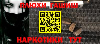 молекула духа Балаково