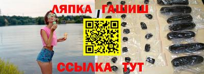 герыч Балашиха