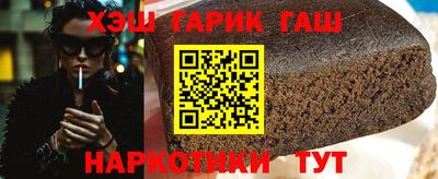 молекула духа Балаково