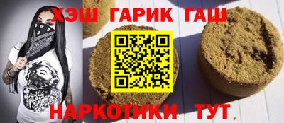 молекула духа Балаково