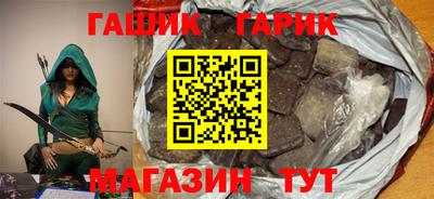 герыч Балашиха