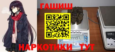 герыч Балашиха