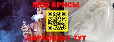 молекула духа Балаково