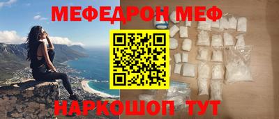 молекула духа Балаково