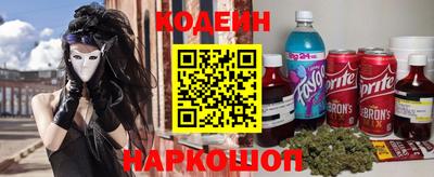 молекула духа Балаково