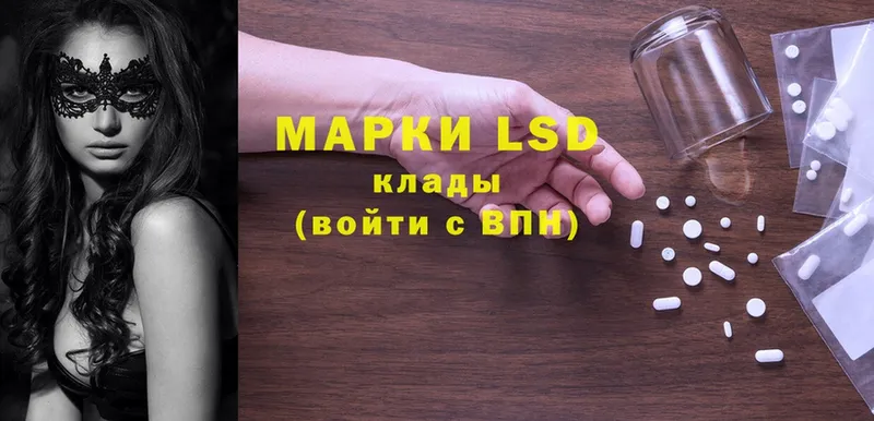 LSD-25 экстази ecstasy  как найти закладки  Борисоглебск 