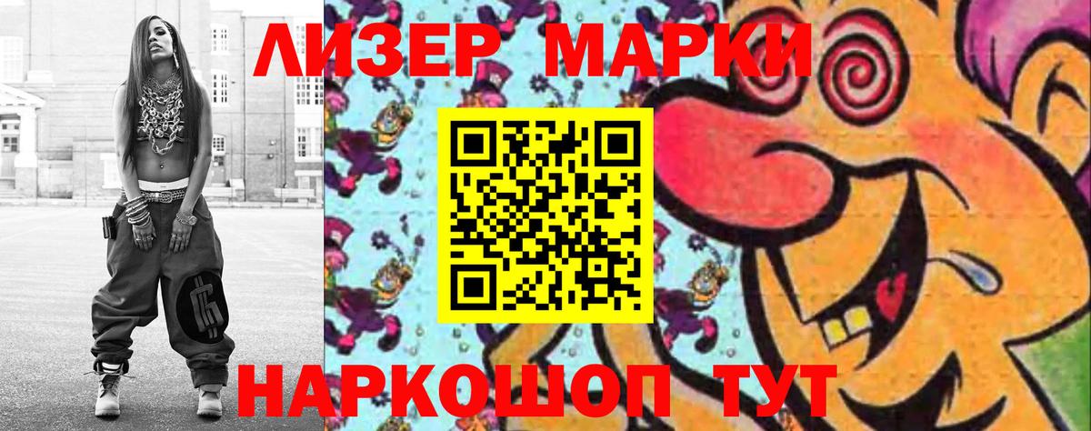 Лсд 25 экстази кислота Борисоглебск