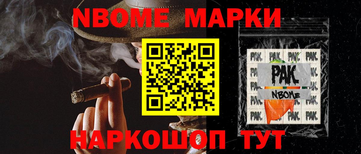 LSD-25 экстази ecstasy Борисоглебск