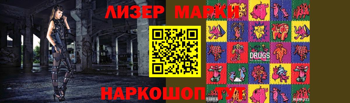 LSD-25 экстази кислота  Борисоглебск  ЛСД экстази  MEGA ссылки  Лсд 25 экстази кислота 