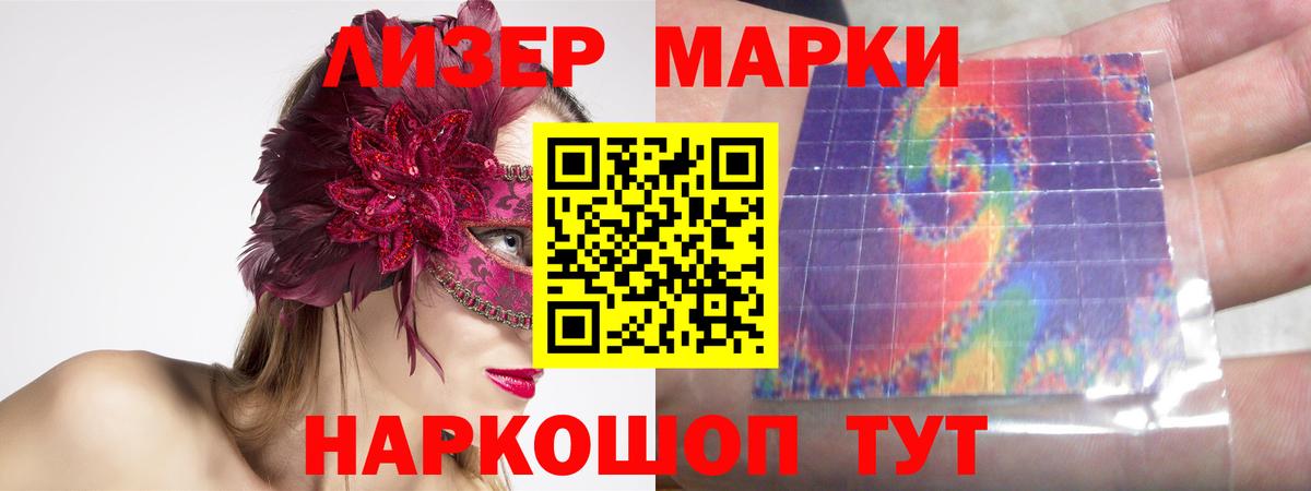 Лсд 25 экстази ecstasy  ЛСД экстази кислота  Борисоглебск  Вход с VPN 