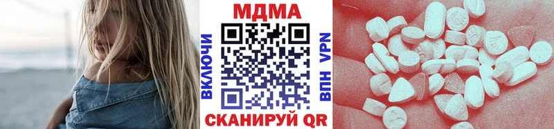 MEGA сайт  Борисоглебск  MDMA VHQ 