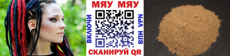 дарк нет какой сайт  Борисоглебск  МЯУ-МЯУ VHQ  где найти наркотики 