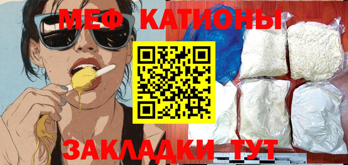 Мефедрон  Вход с VPN  Мефедрон мука  Борисоглебск  Меф 4 MMC 