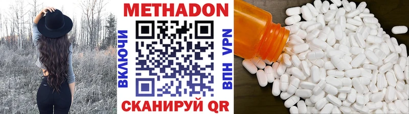 МЕТАДОН мёд Борисоглебск
