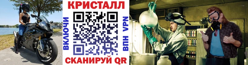 Метамфетамин пудра  Борисоглебск 