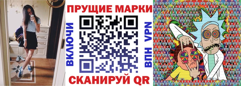 Марки NBOMe 1500мкг  Борисоглебск 