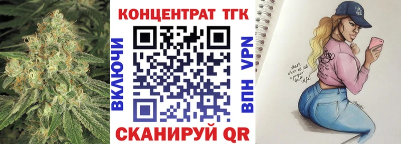 Дистиллят ТГК Wax  Борисоглебск 