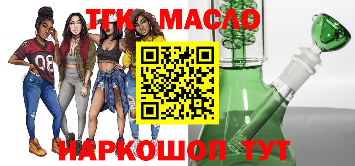 Дистиллят ТГК концентрат Борисоглебск