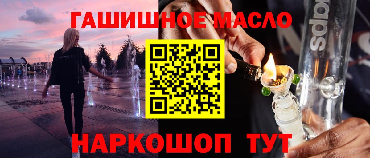 где продают   Дистиллят ТГК Wax  Дистиллят ТГК Wax  Вход с VPN  Борисоглебск 