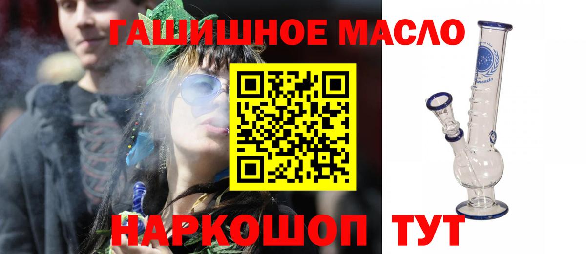 ТГК Wax Борисоглебск