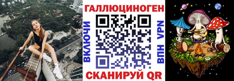 мориарти формула  Борисоглебск  Галлюциногенные грибы мицелий 