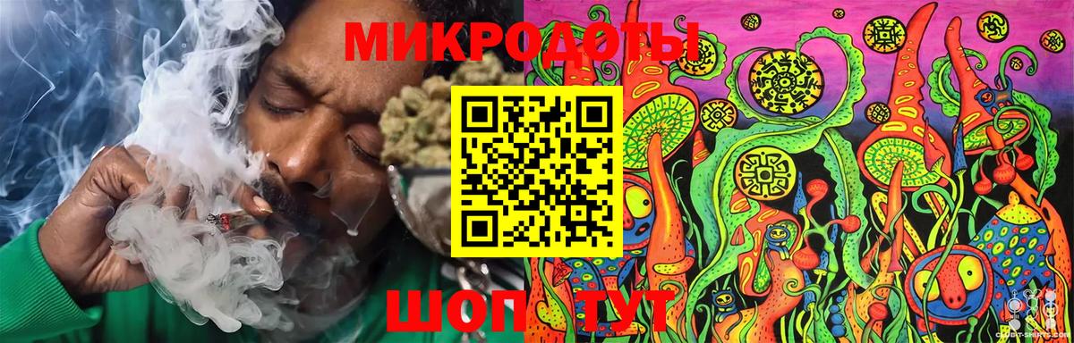 Псилоцибиновые грибы ЛСД  Вход с VPN  Борисоглебск 