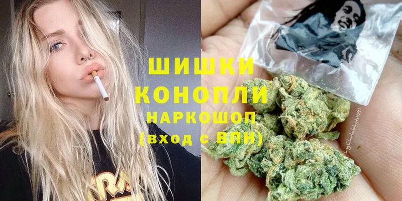 магазин    мега сайт  Каннабис THC 21%  Борисоглебск 