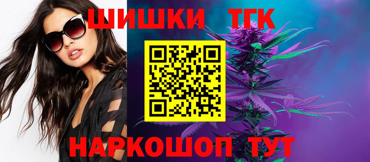 Бошки марихуана White Widow  Борисоглебск  Канабис тримм  Шишки марихуана Ganja 