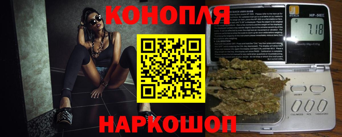 Канабис VHQ Борисоглебск